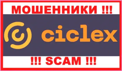 Ciclex Com - это SCAM !!! КИДАЛА !