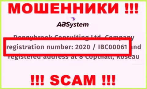 AB System - это ЛОХОТРОНЩИКИ, номер регистрации (2020/IBC00061) тому не помеха
