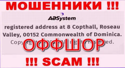 На сайте АБ Систем предоставлен официальный адрес компании - 8 Copthall, Roseau Valley, 00152, Commonwealth of Dominika, это офшор, будьте бдительны !!!