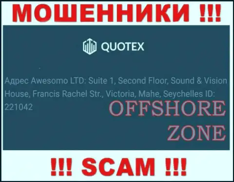 Добраться до компании Quotex Io, чтобы вернуть назад депозиты невозможно, они находятся в оффшоре: Republic of Seychelles, Mahe island, Victoria city, Francis Rachel street, Sound & Vision House, 2nd Floor, Office 1