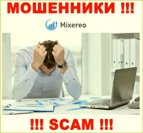 Если вдруг в Mixereo Com у Вас тоже присвоили финансовые вложения - ищите помощи, шанс их забрать имеется