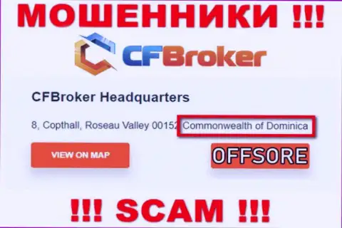 С аферистом CFBroker довольно рискованно работать, они базируются в офшоре: Dominica