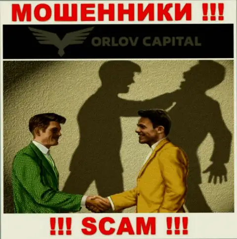 Орлов-Капитал Ком дурачат, рекомендуя вложить дополнительные финансовые средства для рентабельной сделки