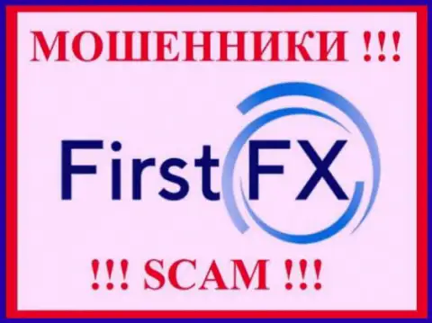 First FX - это ВОРЫ ! Вложенные денежные средства не отдают !!!