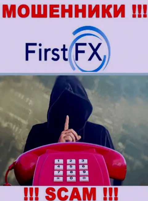 Вы под прицелом мошенников из компании FirstFX