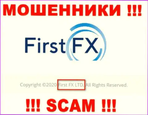 ФерстФХ - юридическое лицо internet кидал организация First FX LTD