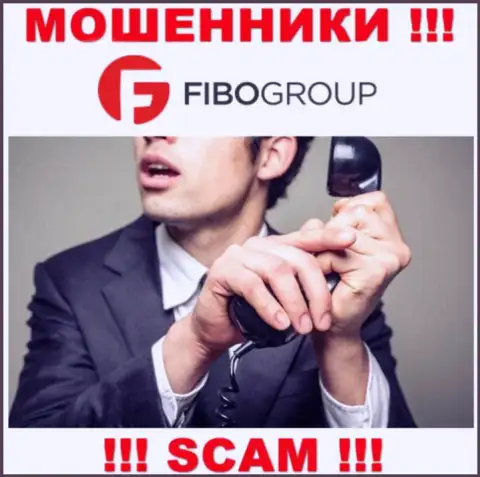 Трезвонят из компании ФибоГрупп - относитесь к их предложениям с недоверием, потому что они МОШЕННИКИ