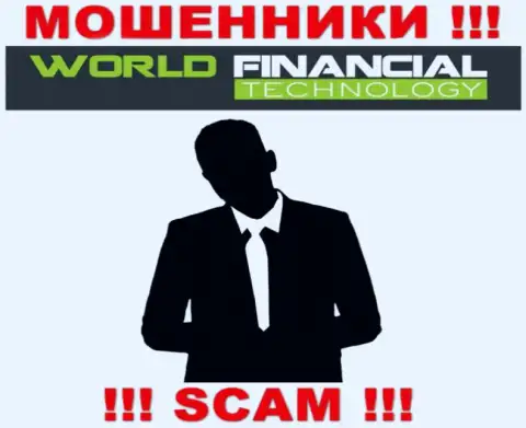 Кидалы World Financial Technology не представляют информации о их руководителях, осторожнее !!!