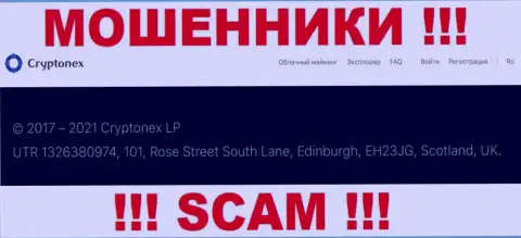Невозможно забрать назад финансовые вложения у компании КриптоНекс - они отсиживаются в оффшорной зоне по адресу: UTR 1326380974, 101, Rose Street South Lane, Edinburgh, EH23JG, Scotland, UK