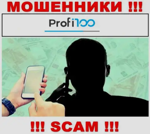 Профи100 Ком - это интернет мошенники, которые в поисках лохов для раскручивания их на денежные средства