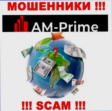 AM Prime - это мошенники, решили не показывать никакой информации в отношении их юрисдикции