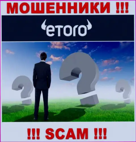 eToro (Europe) Ltd предоставляют услуги однозначно противозаконно, информацию о непосредственных руководителях скрывают