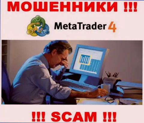 MetaTrader4 Com лишили финансовых вложений ? Вам постараются посоветовать, что требуется сделать в этой ситуации