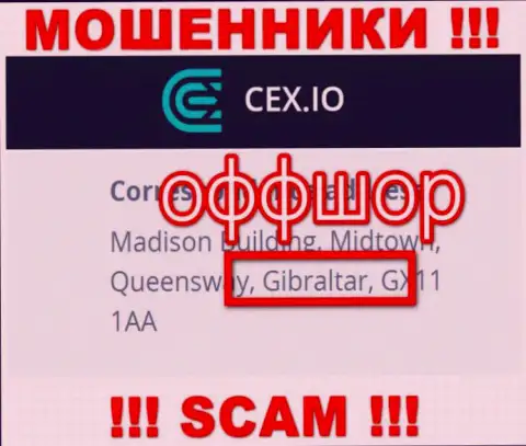 Gibraltar - вот здесь, в оффшоре, зарегистрированы интернет мошенники CEX Io