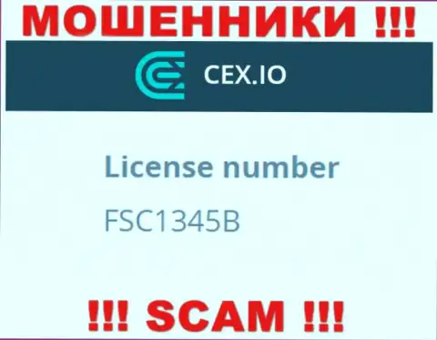 Номер лицензии мошенников CEX Io, у них на сайте, не отменяет реальный факт надувательства клиентов