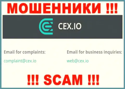 Организация CEX Io не скрывает свой e-mail и предоставляет его на своем сайте