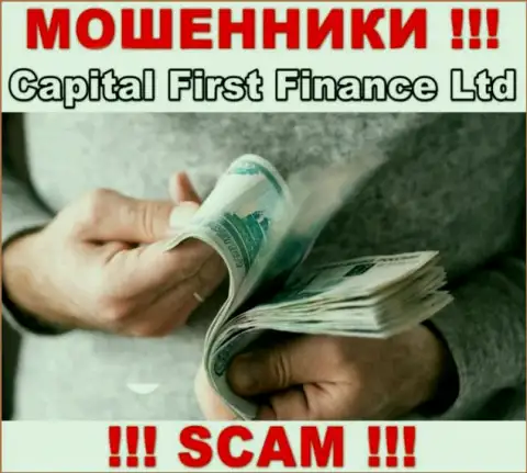 Если Вас уболтали совместно работать с конторой CFF Ltd, ожидайте финансовых проблем - ОТЖИМАЮТ ВКЛАДЫ !!!