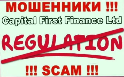 На веб-сервисе Capital First Finance Ltd не размещено сведений об регуляторе данного мошеннического лохотрона