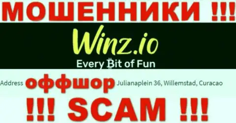 Незаконно действующая организация Винз зарегистрирована в офшоре по адресу Julianaplein 36, Willemstad, Curaçao, будьте осторожны