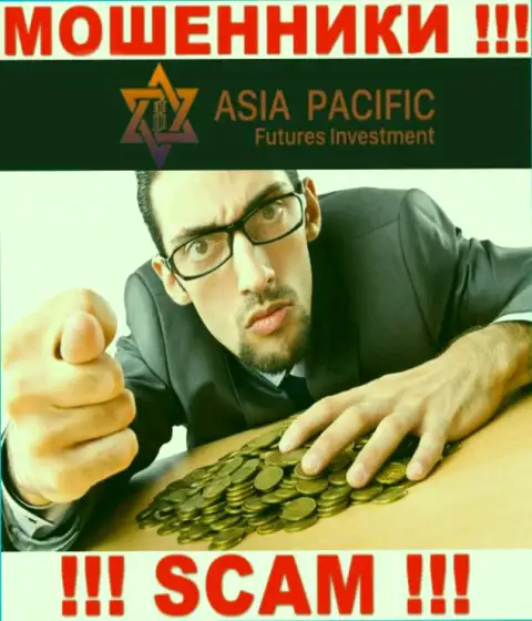 Не ждите, что с организацией Азия Пасифик можно хоть чуть-чуть приумножить вклады - Вас накалывают !!!
