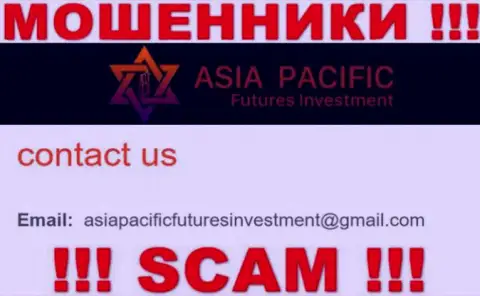 Электронный адрес internet шулеров Asia Pacific