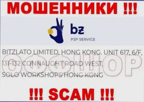 Не стоит рассматривать Битзлато, как партнера, поскольку данные воры сидят в офшорной зоне - Unit 617, 6/F, 131-132 Connaught Road West, Solo Workshops, Hong Kong