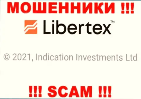 Инфа о юридическом лице Либертекс, ими является контора Indication Investments Ltd