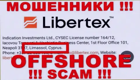 Официальное место регистрации Либертех Ком на территории - Cyprus