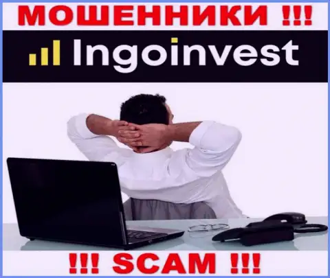 Информации о лицах, руководящих IngoInvest Сom во всемирной internet сети разыскать не удалось