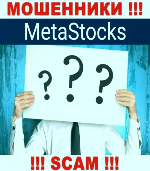 На информационном портале MetaStocks Org и в интернет сети нет ни слова о том, кому именно принадлежит данная компания