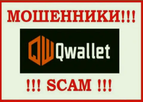 Q Wallet - это СКАМ !!! МОШЕННИКИ !!!