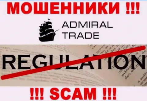 На web-сайте разводил Admiral Trade Вы не найдете информации о регуляторе, его НЕТ !!!