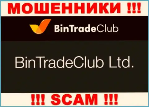 БинТрейдКлуб Лтд - это компания, являющаяся юридическим лицом Bin Trade Club