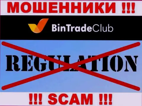 У организации БинТрейд Клуб, на web-портале, не показаны ни регулятор их деятельности, ни номер лицензии
