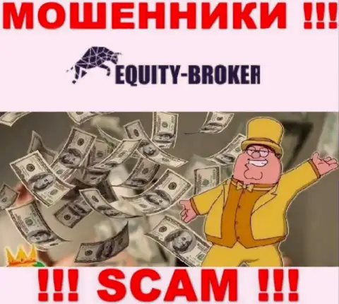 Мошенники из компании Equity-Broker Cc активно заманивают людей к себе в организацию - будьте бдительны
