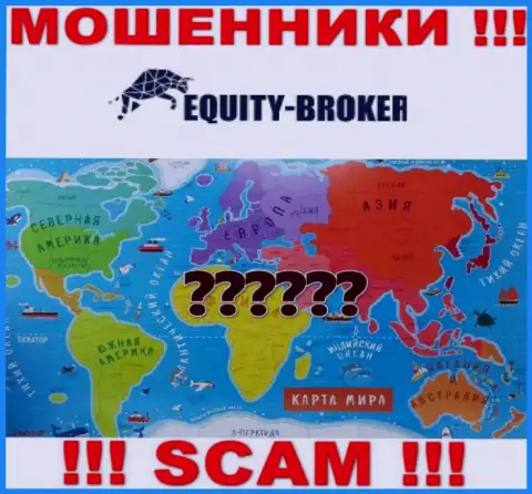 Мошенники Equity Broker скрывают всю юридическую информацию