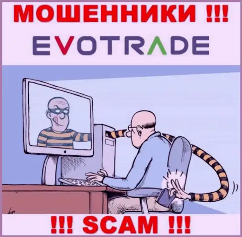 Сотрудничая с дилинговой организацией EvoTrade Вы не выведете ни рубля - не перечисляйте дополнительные финансовые активы