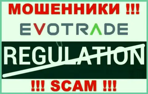 На сайте мошенников EvoTrade Com нет ни единого слова о регуляторе данной компании !!!
