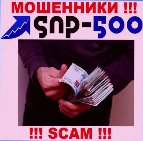 СНПи-500 Ком - это РАЗВОДИЛЫ !!! Не соглашайтесь на предложения сотрудничать - ОГРАБЯТ !