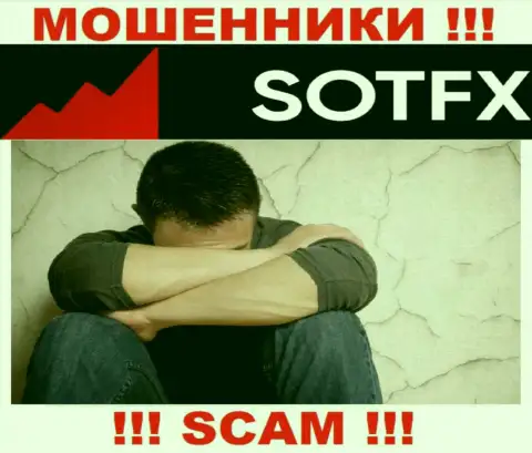 Если же нужна помощь в возврате финансовых средств из SotFX - обращайтесь, Вам постараются посодействовать