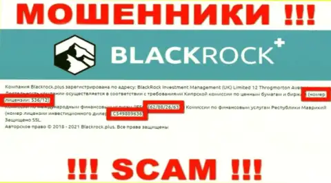 BlackRock Plus прячут свою жульническую сущность, показывая у себя на интернет-портале номер лицензии на осуществление деятельности