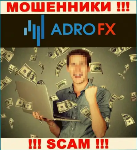 Не угодите в ловушку internet мошенников Адро ФИкс, денежные активы не выведете