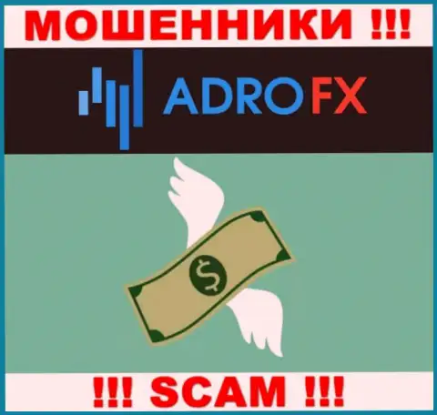 Не ведитесь на уговоры AdroFX, не рискуйте своими средствами