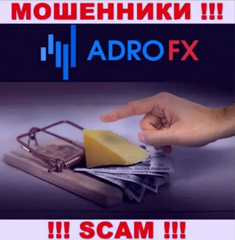 AdroFX это лохотрон, Вы не сумеете хорошо подзаработать, введя дополнительные средства