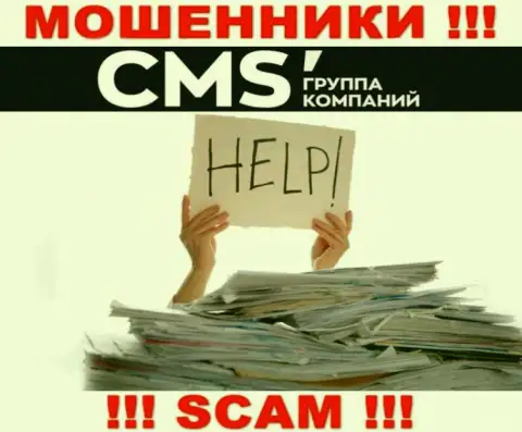 CMS-Institute Ru раскрутили на денежные активы - пишите жалобу, Вам постараются оказать помощь