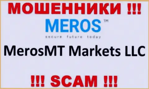 Контора, которая владеет шулерами МеросМТ Маркетс ЛЛК - это MerosMT Markets LLC