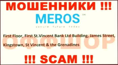 Старайтесь держаться подальше от офшорных мошенников MerosTM Com !!! Их официальный адрес регистрации - First Floor, First St.Vincent Bank Ltd Building, James Street, Kingstown, St Vincent & the Grenadines
