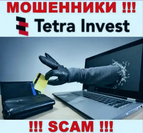 В дилинговом центре Tetra Invest пообещали провести выгодную сделку ? Помните - это РАЗВОД !!!