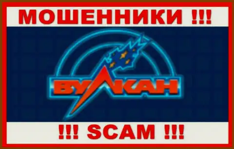 Русский Вулкан - это SCAM !!! ВОРЮГИ !!!