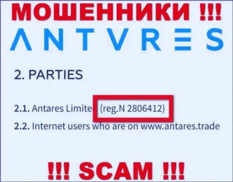 Antares Limited интернет-разводил Antares Limited было зарегистрировано под вот этим регистрационным номером - 2806412